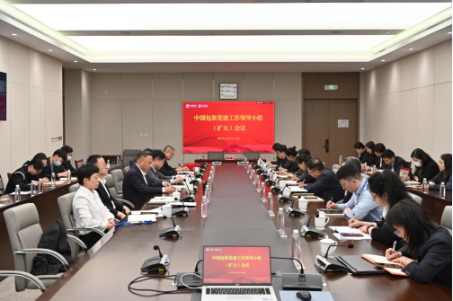 /images/zh-cn/news/xwzt/djxxjy/jcjj/2024/04/25/1714013686853056682.jpg /images/zh-cn/news/xwzt/djxxjy/jcjj/2024/04/25/1714013686853056682.jpg